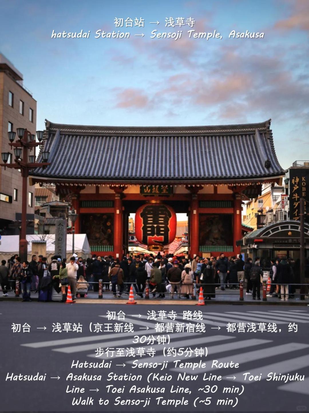 桜の川18 5 Minutes Htsudai Station, 1 Minute Train To Shinjuku, 120㎡ Villa, Four Bedrooms Tóquio Exterior foto