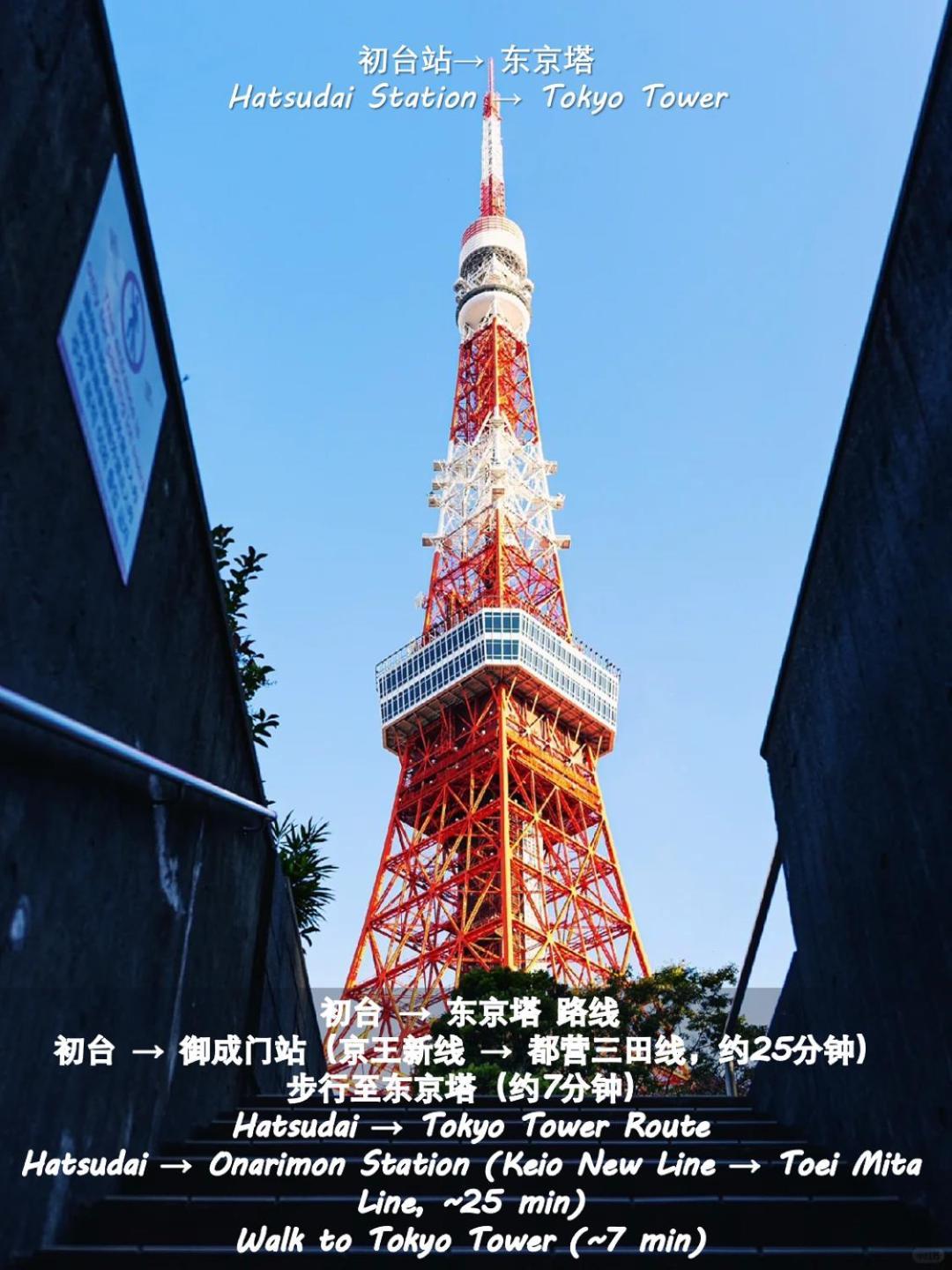 桜の川18 5 Minutes Htsudai Station, 1 Minute Train To Shinjuku, 120㎡ Villa, Four Bedrooms Tóquio Exterior foto