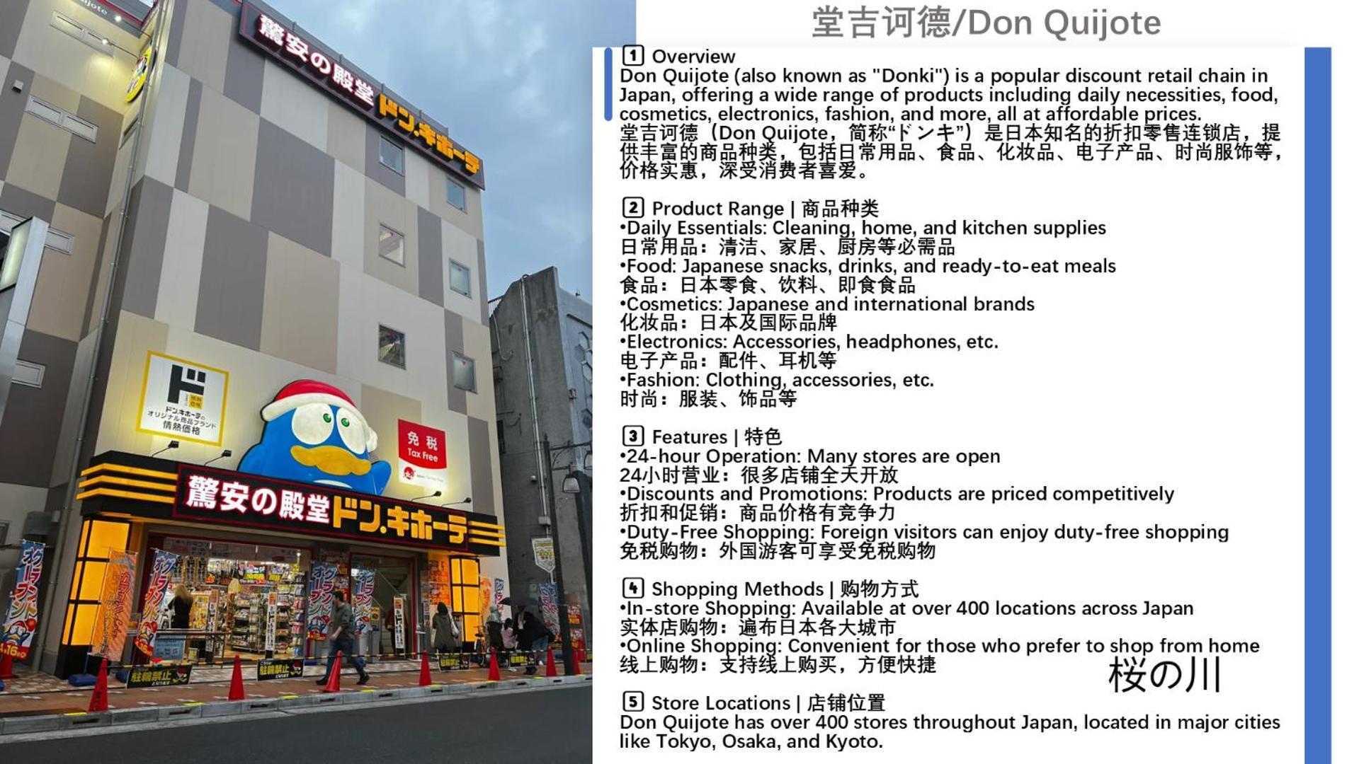 桜の川18 5 Minutes Htsudai Station, 1 Minute Train To Shinjuku, 120㎡ Villa, Four Bedrooms Tóquio Exterior foto